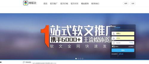 新闻爆料注意什么事项,揭秘爆料注意事项，确保信息真实可靠