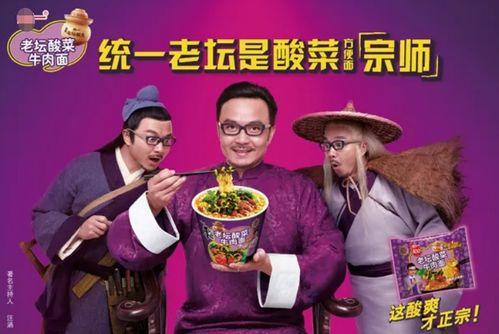 酸菜泡面爆料视频播放,视频播放量爆表，揭秘独特美味！