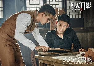 电视剧烈火刀影在线观看,烽火岁月中的英雄传奇