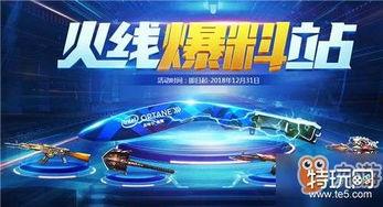 cf活动爆料最新名片在哪,最新名片生成攻略大揭秘！