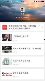 天津小佬爆料新闻最新消息,揭秘某神秘事件背后真相